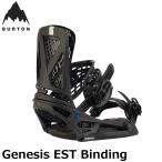 24-25 BURTON バートン スノーボード ビンディング Genesis EST ジェネシス 【日本正規品】 ship1【返品種別OUTLET】