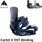 24-25 BURTON バートン スノーボード ビンディング Cartel X EST カーテル エックス 【日本正規品】 ship1【返品種別OUTLET】