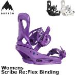 ショッピングスノーボード 24-25 BURTON バートン スノーボード ビンディング レディース  Scribe Re:Flex 【日本正規品】 ship1【返品種別OUTLET】