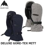 24-25 BURTON バートン スノーボード メンズ ミトン ミット  Mens【DELUXE GORE-TEX MITT 】  【日本正規品】ship1【返品種別OUTLET】