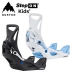 24-25 BURTON バートン スノーボード ビンディング キッズ Kid's Burton Step On Re_Flex Binding ステップオン バインディング 【日本正規品】ship1