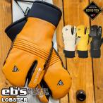 24-25 ebs エビス グローブ スノーボード LOBSTER ロブスター ミット 3本指 GORE-TEX レザー ship1