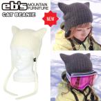 24-25 ebse винт сноуборд Beanie CAT BEANIE вязаная шапка уголок данный . имеется кошка уголок 