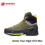 MAMMUT マムート ゴアテックス シューズ 登山 トレッキング 靴 Kento Tour High GTX Men 3010-01020 正規品 ship1