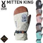 24-25 VOLUME GLOVES ボリュームグローブ スノーボード ミトン グローブ  MITTEN KING GORE-TEX   ship1