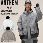 25-26 Anne semANTHEM сноуборд одежда - жакет RAD CAPT JACKET AN2540 унисекс ship1[ возвращенный товар вид другой OUTLET]