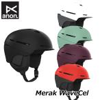 25-26 ANON Anon лыжи &amp; сноуборд шлем Merak WaveCel [ Япония стандартный товар ]ship1[ возвращенный товар вид другой OUTLET][ возвращенный товар вид другой OUTLET][ возвращенный товар вид другой OUTLET]