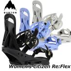 25-26 BURTON バートン レディース スノーボードバインディング  Women's Citizen Re:Flex シチズン  【日本正規品】ship1【返品種別OUTLET】