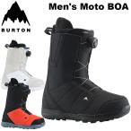 25-26 BURTON Barton мужской ботинки Men's Moto BOA Wide Moto боа широкий [ Япония стандартный товар ]ship1[ возвращенный товар вид другой OUTLET]