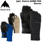 25-26 BURTON バートン グローブ スノボ  [ak] Clutch GORE-TEX Gloves ゴアテックス クラッチ グローブ   ship1