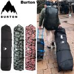 ショッピングburton 25-26 BURTON バートン ボードケース ボードバッグ  Burton Wheelie Gig Bag ウィール付き ギグバッグ キャスター付きラゲッジ  ship1【返品種別OUTLET】