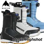 25-26 BURTON バートン  メンズ  Men's Highshot WIDE Step On ハイショット  【日本正規品】ship1【返品種別OUTLET】
