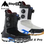 25-26 BURTON ステップオン メンズ Men's Highshot 【X Pro 】WIDE】 Step On ハイショットエックスプロ 予約販売品 11月入荷予定【日本正規品】ship1