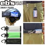 25-26 ebse винт сноуборд чехол для пропуска 3WAY PASS 3 way Pas подъёмник талон держатель предварительный заказ распродажа товар 11 месяц поступление предположительно 