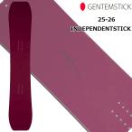 25-26GENTEMSTICKゲ...