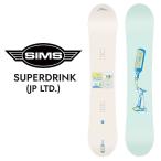 25-26SIMSシムススノーボー...