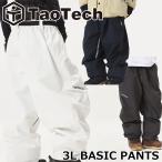 25-26 TAOTECHtao Tec сноуборд сноуборд одежда [3L BASIC PANTS] Basic брюки [ возвращенный товар вид другой OUTLET]ship1