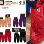 26-27 ACCe-si-si-SNOW WEAR одежда брюки сноуборд JOGGER[TRICKY CARGO PANTS] предварительный заказ распродажа товар 11 месяц поступление предположительно ship1