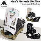 26-27 BURTON Barton крепления крепление мужской GENESIS Genesis Re:Flex сноуборд крепление предварительный заказ распродажа товар 11 месяц поступление предположительно ship1
