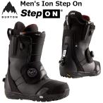 26-27 BURTON バートン ステップオン ブーツ  Men's Ion 【Step On 】メンズ アイオン ステップ オン スノーボードブーツ   ship1