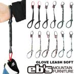 e винт перчатка 26-27 ebs перчатка Lee shuGLOVE LEASH SOFT неопреновый предварительный заказ распродажа товар 11 месяц поступление предположительно 