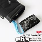 e винт перчатка 26-27 ebs перчатка для Lee shuGLOVE BAND FAT перчатка. падение предотвращение предварительный заказ распродажа товар 11 месяц поступление предположительно 