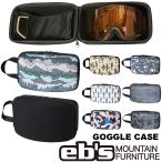 e винт 26-27 ebs бардачок GOGGLE CASE защитные очки кейс кейс для хранения предварительный заказ распродажа товар 11 месяц поступление предположительно 