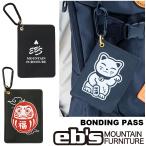 e винт чехол для пропуска 26-27 ebs сноуборд BONDING PASS склеивание Pas подъёмник талон держатель предварительный заказ распродажа товар 11 месяц поступление предположительно 