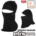 e винт маска для лица 26-27 ebs MERINO RANGERmelino шерсть балаклава глаз .. шапочка предварительный заказ распродажа товар 11 месяц поступление предположительно ship1