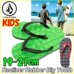 Yahoo! Yahoo!ショッピング(ヤフー ショッピング)VOLCOM ボルコム キッズ ビーチ サンダル 【Recliner Rubber Big Youth 】Kids ビーサン 6-8才向け 「メール便不可」【返品種別】