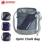 MAMMUT Mammut сумка для мела сумка Ophir Chalk Bag стандартный товар 