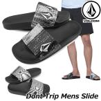 volcom ボルコム メンズ シャワーサンダル Dont Trip Mens Slide V0811904 【返品種別OUTLET】