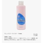 ウエットソフトナー,TOOLS トゥールズ  DOWNY