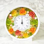 ショッピングプリザーブドフラワー プリザーブドフラワー 花時計 スワロフスキー オレンジ トロピカルカラー 結婚祝い 開店祝い 開業祝い プレゼント 花 ギフト 贈り物 誕生日