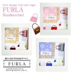 FURLA フルラ ハンカチ 箱入 ギフト レディース ブランド ロゴチェーン 綿 大判 女性 誕生日プレゼント お礼 お返し お祝い メール便可