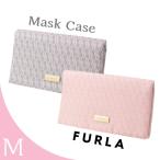 フルラ FURLA マスクケース Mサイズ ロゴ柄 ポーチ ギフト レディースブランド 女性 誕生日 プレゼント お礼 お返し お祝い