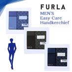 フルラ FURLA ハンカチ イージーケア モノグラムブロック柄 大判 メンズブランド ギフト 紳士 男性 誕生日 プレゼント お礼 お返し お祝い 送料無料