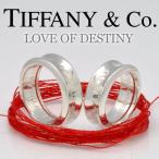 ショッピングティファニー TIFFANY＆Co.(ティファニー) LOVE OF DESTINY〜運命の赤い糸〜1837ペアリング (赤い糸+刻印+ラッピング無料)