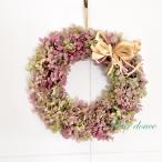 リース　玄関 プリザーブドフラワー アジサイ　香り　ふんわり　ピンク オレガノ　25cm ギフト　送料込