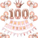 誕生日 飾り付け セット 男の子 女の子 100日 風船 Happy Birthady パーティー 装飾 きらきら風船飾り ナチュラル シン