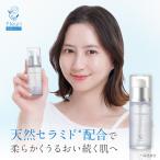 フルリ 公式 ブーストセラム 40ml (1本) 美容液 先行型美容液 導入美容液 Fleuri セラム 毛穴ケア 黒ずみ ビタミンC セラミド 保湿 敏感肌 乾燥肌