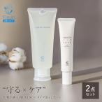  полный li официальный прозрачный гель k линзы 150g+ гладкий Fit основа прозрачный 40g комплект очищение Fleuri макияж сбрасывание очищающий гель солнцезащитное средство крем 