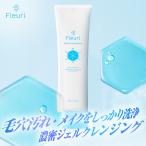 [ полный li официальный ]s gold Tune очищающий гель 150g fleuri 2 шт. комплект очищение макияж сбрасывание шерсть дыра уход почернение угол штекер увлажнитель без добавок уход за кожей 