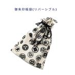 .. печать . пакет * двусторонний [ мир рисунок .. дом . рисунок / лен. лист рисунок неотбеленная ткань ]+ супер Mini сумка ( амулет пакет ) есть! сумка сделано в Японии Sengoku .. samurai .. история 