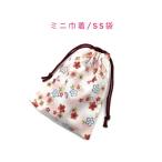  Mini сумка *SS пакет [ мир рисунок Sakura & бабочка рисунок белый × розовый ] вставка нет обе диафрагмирования сделано в Японии мешочек сумка бардачок мир смешанные товары за границей земля производство подарок цветок Sakura 