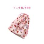  Mini сумка *SS пакет [ мир рисунок Sakura & бабочка рисунок розовый ] вставка нет обе диафрагмирования сделано в Японии мешочек сумка бардачок мир смешанные товары за границей земля производство подарок цветок Sakura бабочка .
