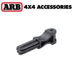  стандартный товар ARB навес специальный гибкий arm joint запасные части 815212[1]