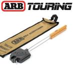 正規品 ARB トーストブレンダー ホットサンドメーカー 直火 ARB4206 「2」