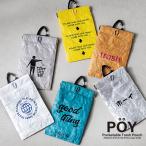 POY Poe iSYMBOL символ мобильный мусорная корзина сумка мусор сумка hemingsWEEKEND(ER)