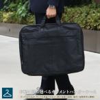  сумка портфель ga- men to мужской ручная сумка вешалка имеется сумка командировка праздничные обряды чёрный черный BC большой 3 костюм три tsu. вешалка bag-28(13064)[ бесплатная доставка ]